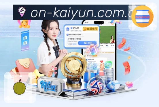 <strong>开云</strong>App官方下载稳定入口